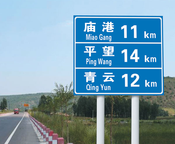 ��ͨ��־��