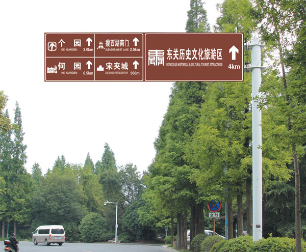 ��ͨ��־��